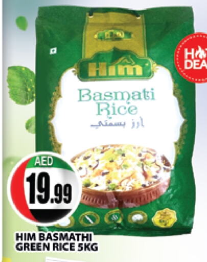  Basmati / Biryani Rice  in AL MADINA (Dubai) in UAE - Dubai