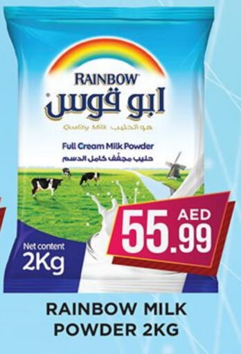 RAINBOW Milk Powder  in Ainas Al madina hypermarket in UAE - Sharjah / Ajman