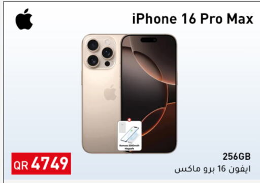 APPLE iPhone 16  in Peoples Telecom in Qatar - Al Wakra