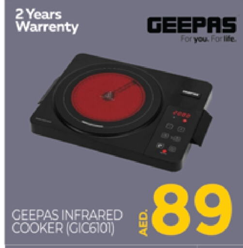 GEEPAS Infrared Cooker  in AL MADINA (Dubai) in UAE - Dubai