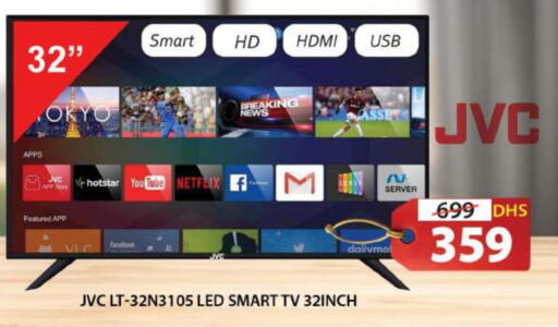 JVC Smart TV  in Grand Hyper Market in UAE - Sharjah / Ajman