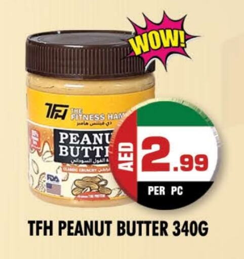  Peanut Butter  in NIGHT TO NIGHT DEPARTMENT STORE in UAE - Sharjah / Ajman