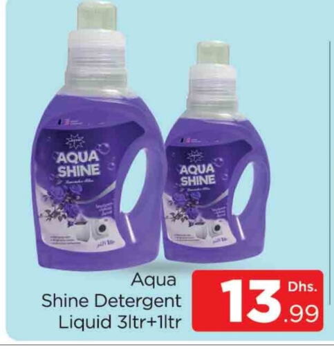  Detergent  in AL MADINA (Dubai) in UAE - Dubai