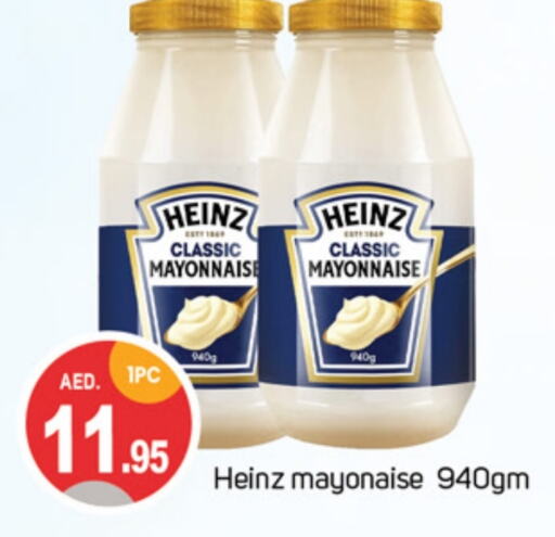 HEINZ Mayonnaise  in TALAL MARKET in UAE - Sharjah / Ajman