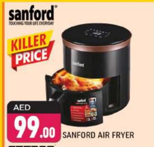 SANFORD Air Fryer  in Shaklan  in UAE - Dubai