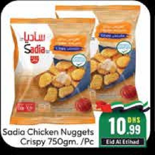 SADIA Chicken Nuggets  in Al Madina  in UAE - Dubai