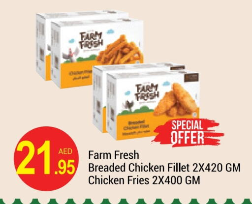  Chicken Bites  in NEW W MART SUPERMARKET  in UAE - Dubai