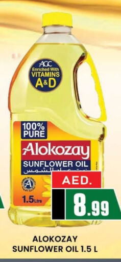 SHAMS Sunflower Oil  in AL MADINA (Dubai) in UAE - Dubai