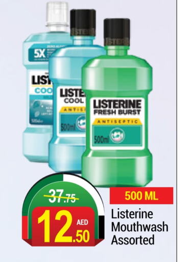 LISTERINE Mouthwash  in NEW W MART SUPERMARKET  in UAE - Dubai