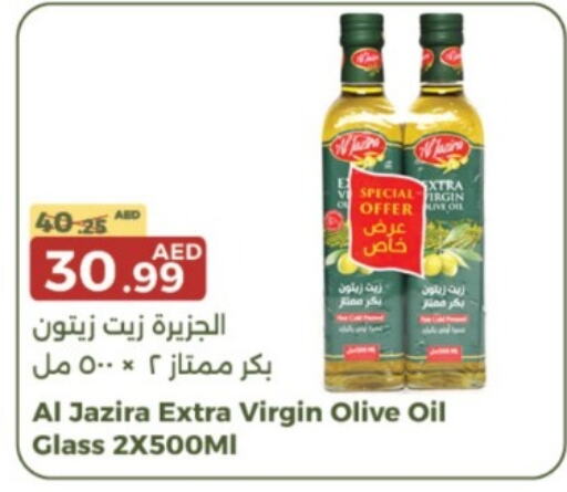 AL JAZIRA Virgin Olive Oil  in Emirates Co-Operative Society in UAE - Dubai