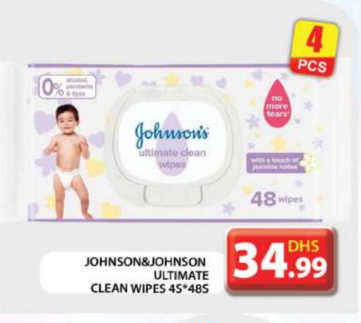 JOHNSONS   in Grand Hyper Market in UAE - Abu Dhabi