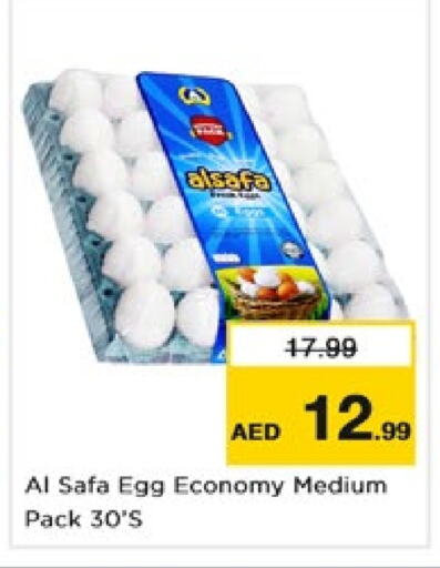 AL SAFA   in Nesto Hypermarket in UAE - Dubai