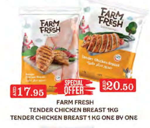 FARM FRESH Chicken Breast  in West Zone Supermarket in UAE - Sharjah / Ajman