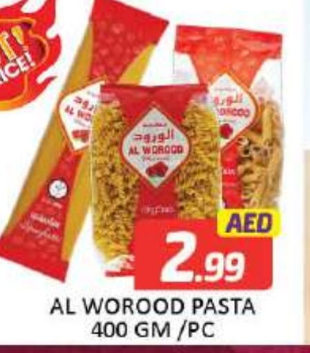  Pasta  in Mango Hypermarket LLC in UAE - Dubai