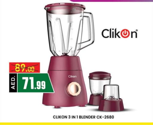 CLIKON Mixer / Grinder  in AL MADINA (Dubai) in UAE - Dubai