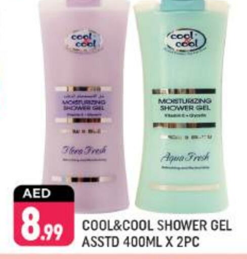  Shower Gel  in Shaklan  in UAE - Dubai