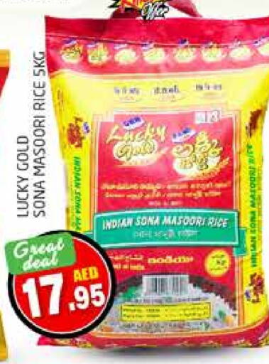  Masoori Rice  in PASONS GROUP in UAE - Dubai