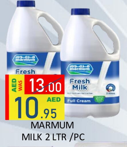 MARMUM Full Cream Milk  in ROYAL GULF HYPERMARKET LLC in UAE - Abu Dhabi