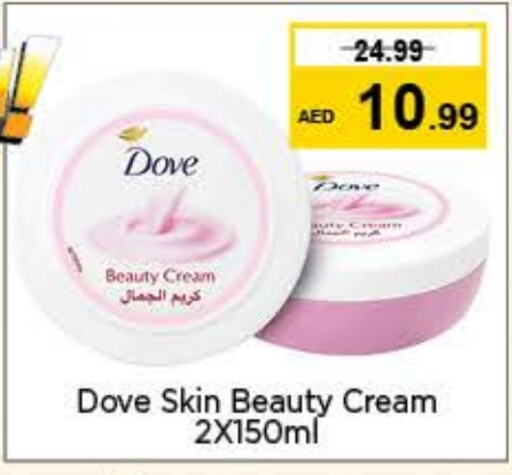 DOVE Face Cream  in Nesto Hypermarket in UAE - Dubai