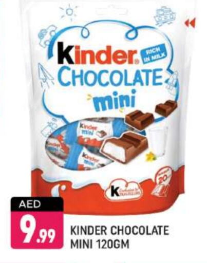 KINDER   in Shaklan  in UAE - Dubai