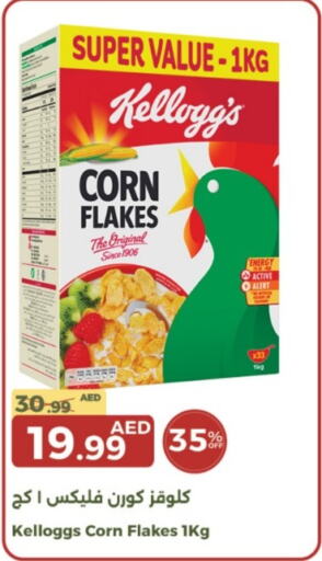 KELLOGGS Corn Flakes  in Emirates Co-Operative Society in UAE - Dubai