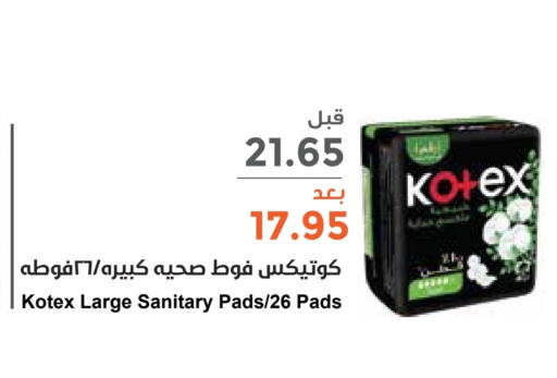 KOTEX