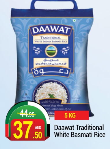  Basmati / Biryani Rice  in NEW W MART SUPERMARKET  in UAE - Dubai