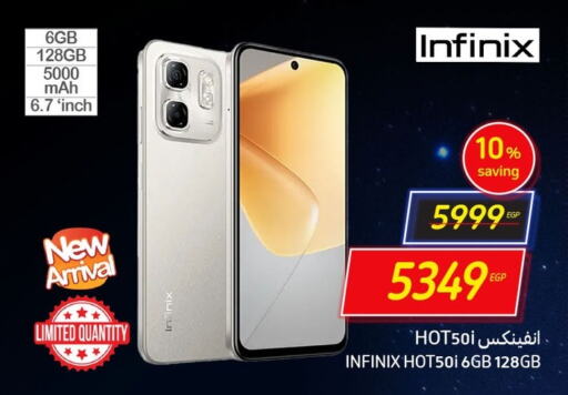 INFINIX   in Carrefour  in Egypt - Cairo