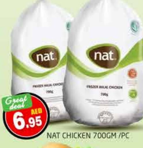 NAT Frozen Whole Chicken  in PASONS GROUP in UAE - Al Ain