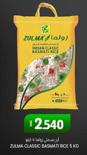 Basmati