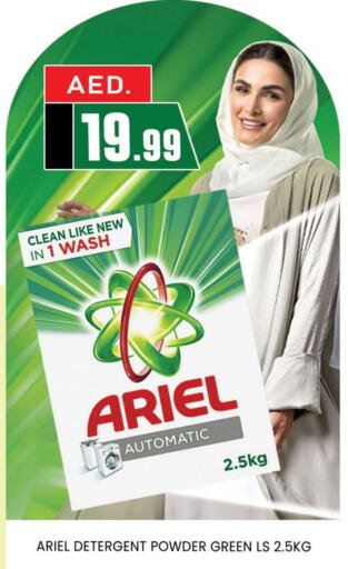 ARIEL Detergent  in AL MADINA (Dubai) in UAE - Dubai