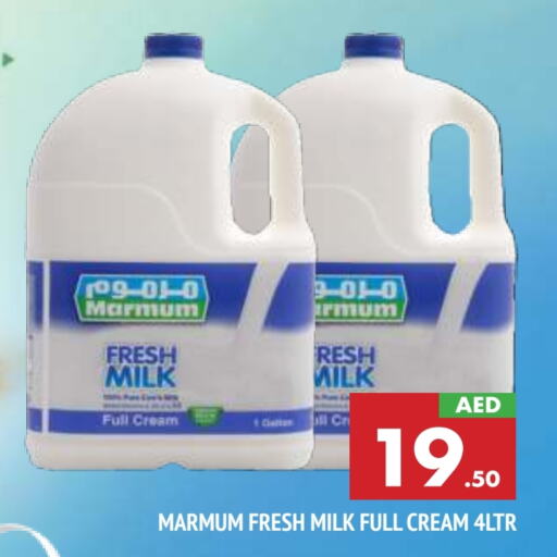 MARMUM Fresh Milk  in AL MADINA in UAE - Sharjah / Ajman