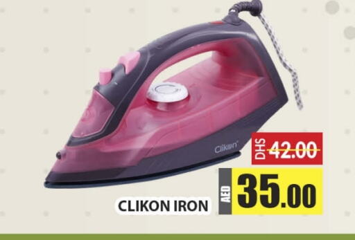 CLIKON Ironbox  in Al Madina  in UAE - Dubai