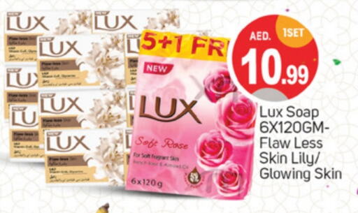 LUX   in TALAL MARKET in UAE - Dubai