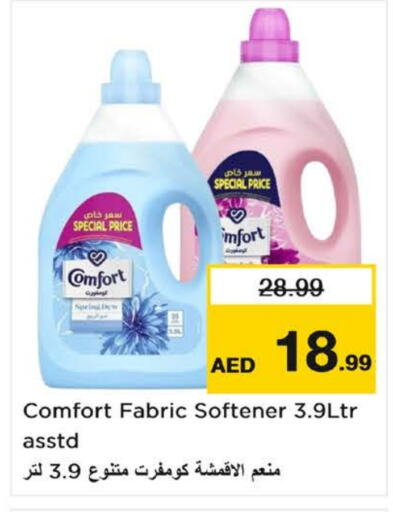 COMFORT Softener  in Nesto Hypermarket in UAE - Sharjah / Ajman