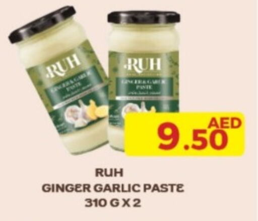  Garlic Paste  in Emirates Co-Operative Society in UAE - Dubai