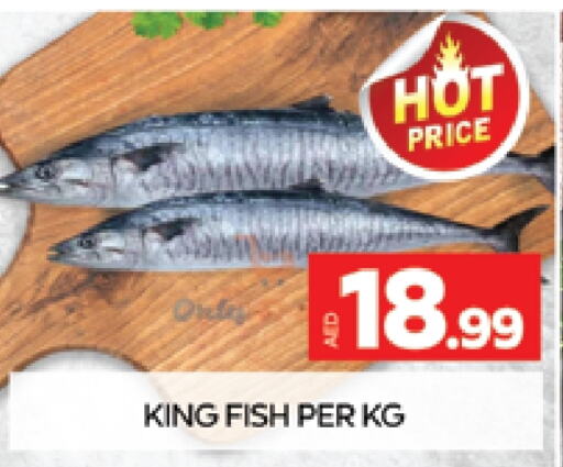  King Fish  in AL MADINA (Dubai) in UAE - Dubai