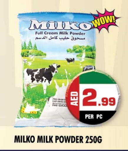  Milk Powder  in NIGHT TO NIGHT DEPARTMENT STORE in UAE - Sharjah / Ajman