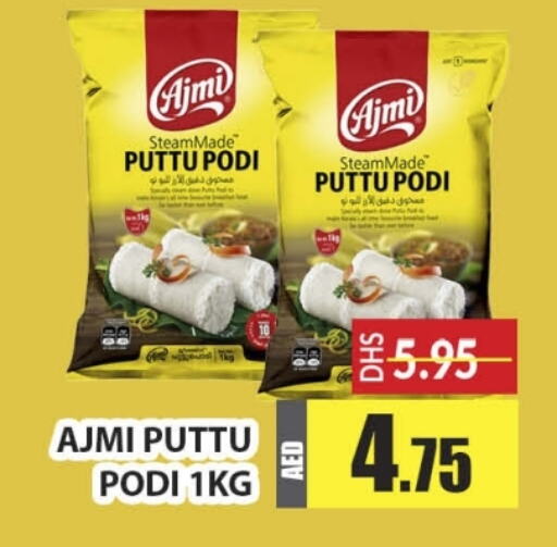 AJMI