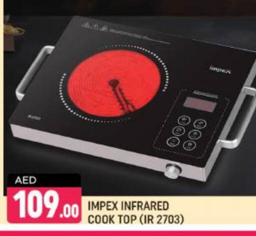 IMPEX Infrared Cooker  in Shaklan  in UAE - Dubai