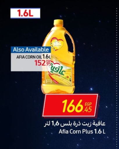  Corn Oil  in Carrefour  in Egypt - Cairo