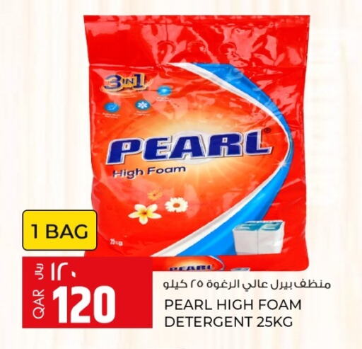 PEARL Detergent  in Rawabi Hypermarkets in Qatar - Al Wakra