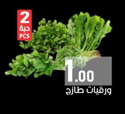    in أسواق جرين أبل in مملكة العربية السعودية, السعودية, سعودية - الأحساء‎