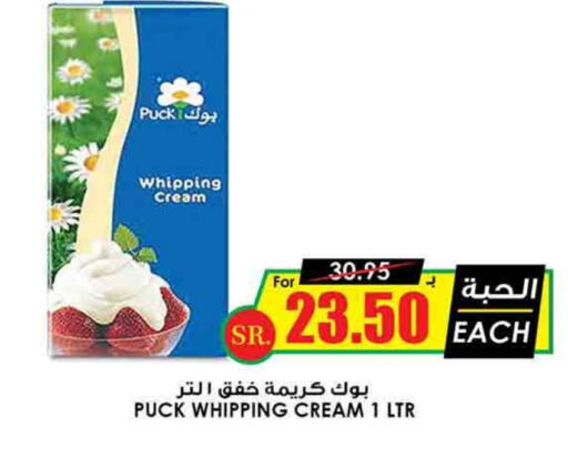 PUCK Whipping / Cooking Cream  in Prime Supermarket in KSA, Saudi Arabia, Saudi - Jazan