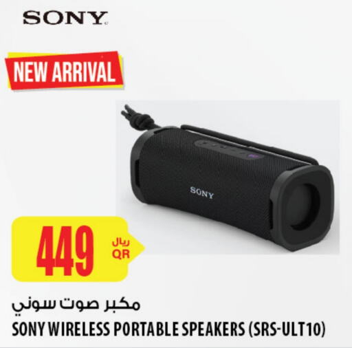 SONY   in Al Meera in Qatar - Umm Salal