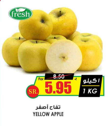  Apples  in Prime Supermarket in KSA, Saudi Arabia, Saudi - Az Zulfi