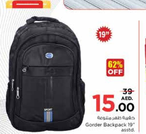  School Bag  in Nesto Hypermarket in UAE - Sharjah / Ajman