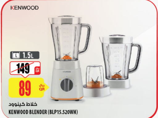 KENWOOD Mixer / Grinder  in Al Meera in Qatar - Al-Shahaniya