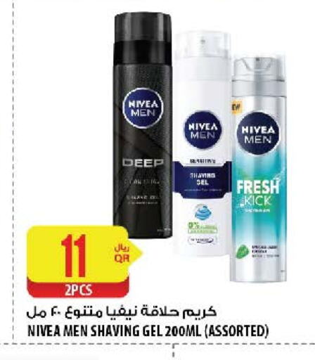 Nivea Face Cream  in Al Meera in Qatar - Al Daayen