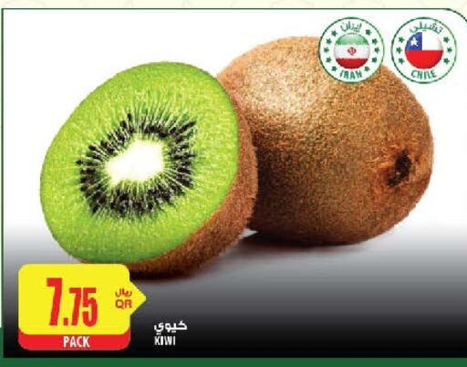  Kiwi  in Al Meera in Qatar - Al Rayyan